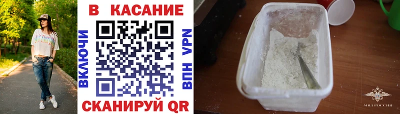 Где купить наркотики Уфа Альфа ПВП Мефедрон Метамфетамин ГАШИШ Канабис COCAIN АМФ