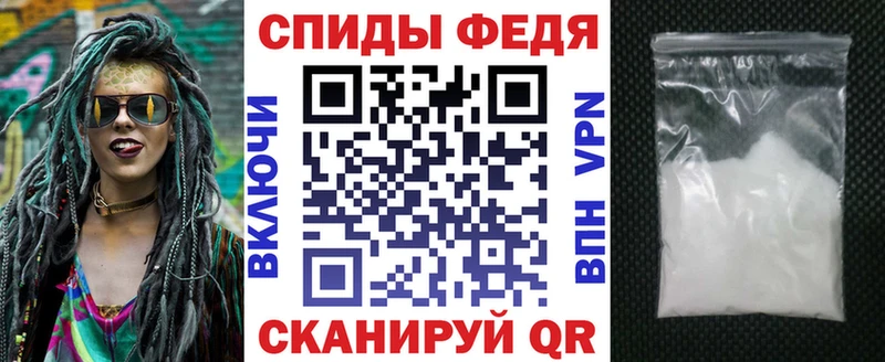 АМФ 97%  нарко площадка какой сайт  Уфа 