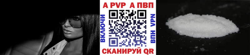 A PVP мука  Уфа 