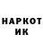 Дистиллят ТГК вейп Hanna Stasenka