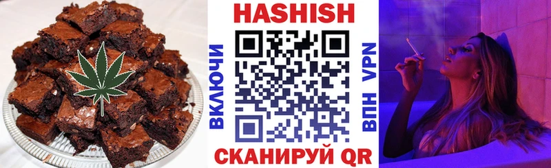 Печенье с ТГК конопля  закладки  Уфа 