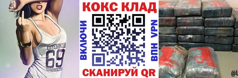 COCAIN Эквадор  Уфа 