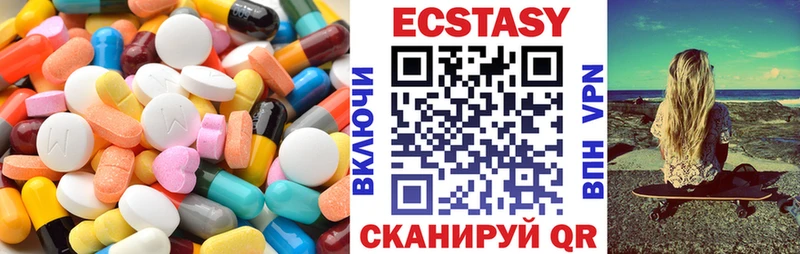 Ecstasy Cube Уфа