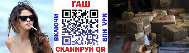 цена наркотик  Уфа  ГАШ гарик 