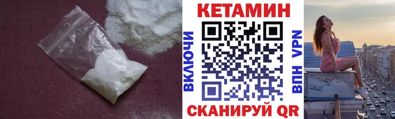 КЕТАМИН VHQ  магазин  наркотиков  Уфа 
