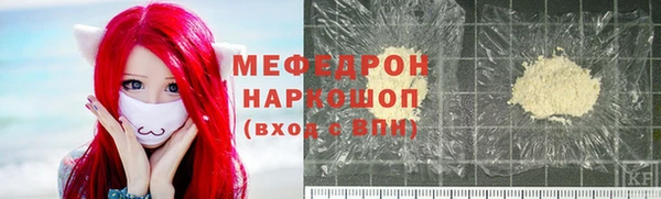 бошки Пересвет