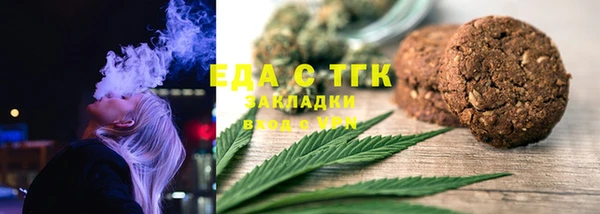 бошки Пересвет