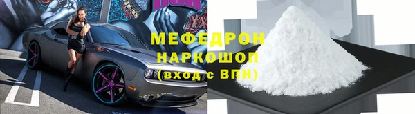 бошки Пересвет