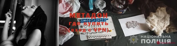 героин Переславль-Залесский