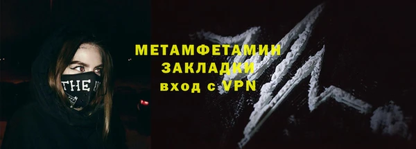 бошки Пересвет
