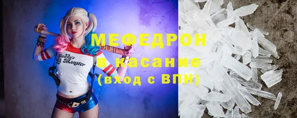 бошки Пересвет