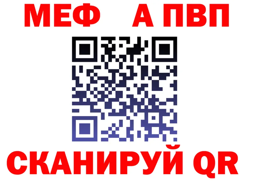 APVP СК КРИС tor даркнет кракен Уфа