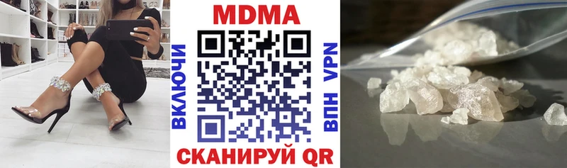 MDMA кристаллы  где продают   блэк спрут ONION  Уфа 