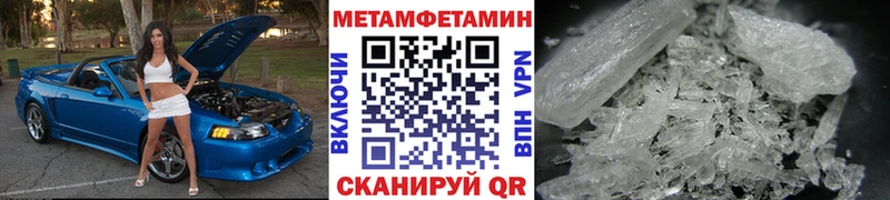 где купить наркоту  Уфа  darknet какой сайт  Первитин винт  ссылка на мегу ссылка 