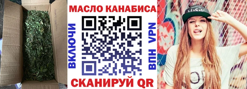 ТГК вейп с тгк  Уфа 