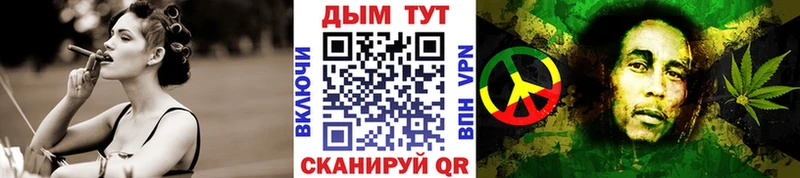 МАРИХУАНА тримм  Уфа 